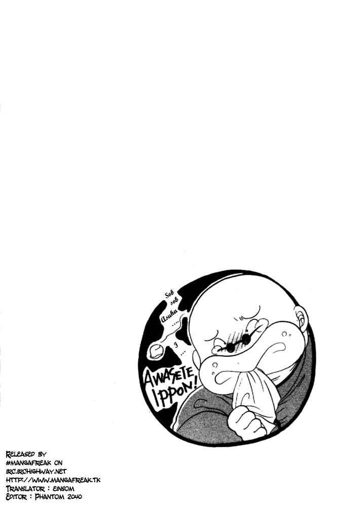 Page 33 Chapter 11 Awasete Ippon!