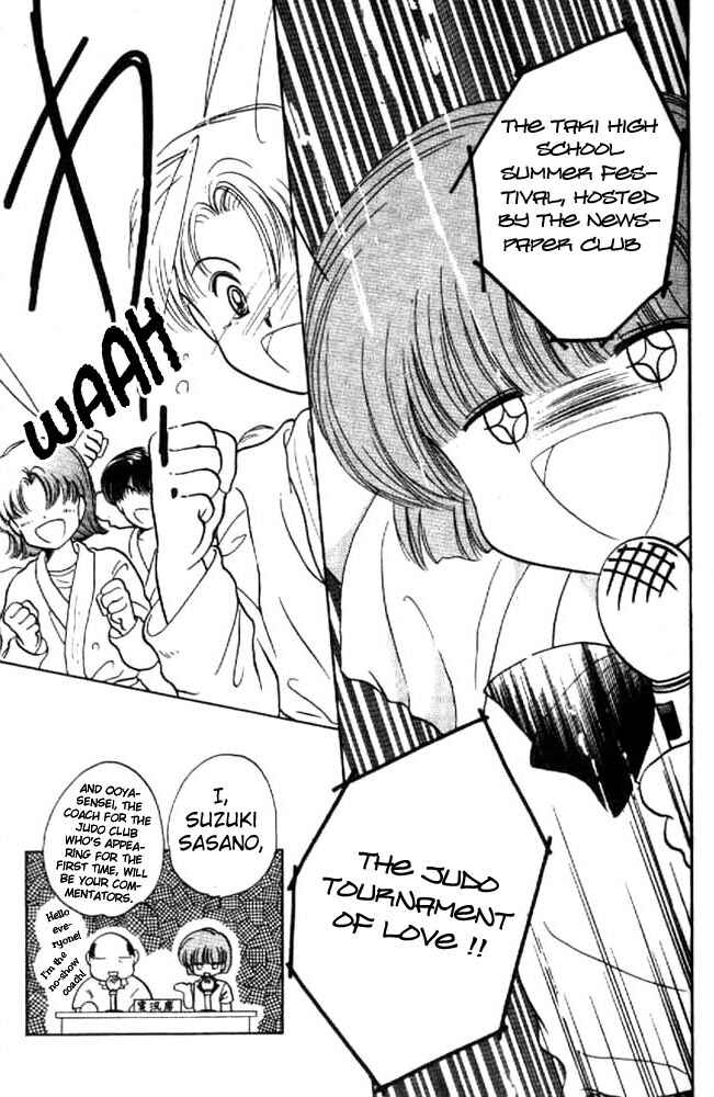Page 15 Chapter 12 Awasete Ippon!