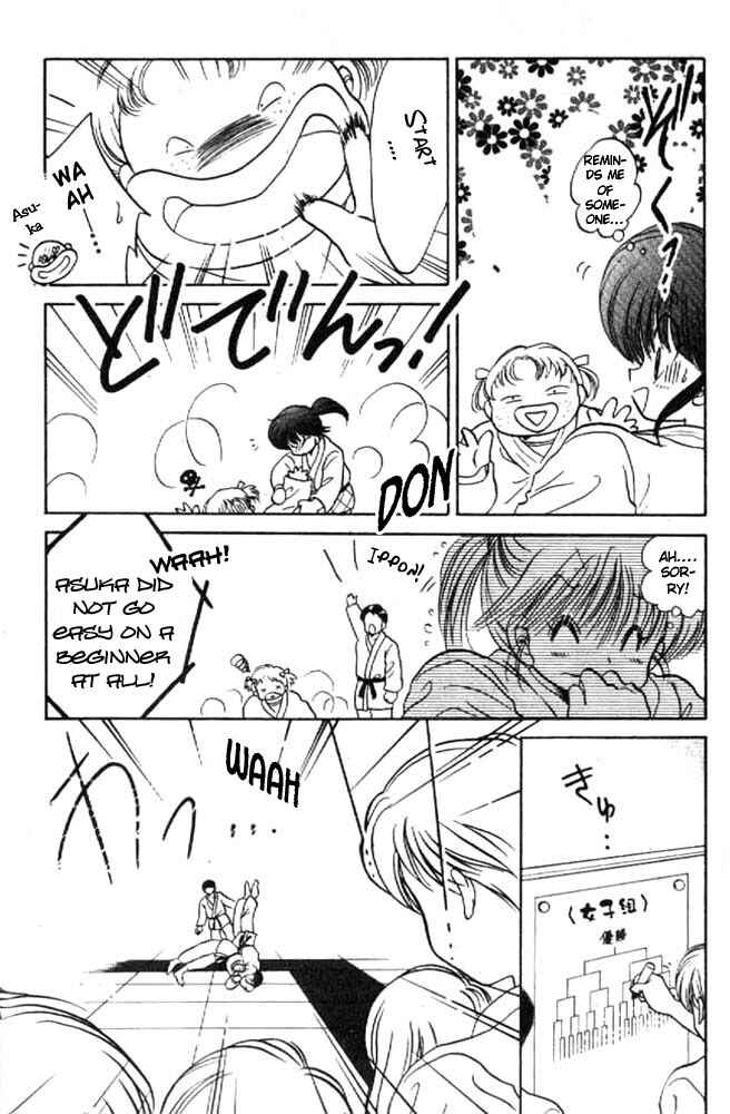 Page 18 Chapter 12 Awasete Ippon!