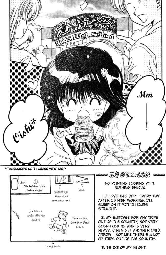 Page 2 Chapter 12 Awasete Ippon!