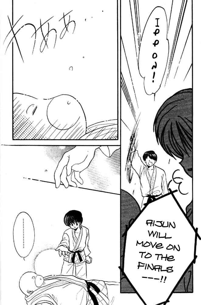Page 24 Chapter 12 Awasete Ippon!