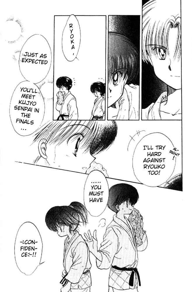 Page 26 Chapter 12 Awasete Ippon!