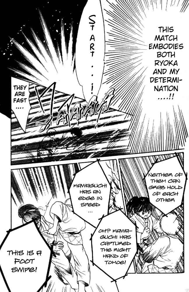 Page 29 Chapter 12 Awasete Ippon!