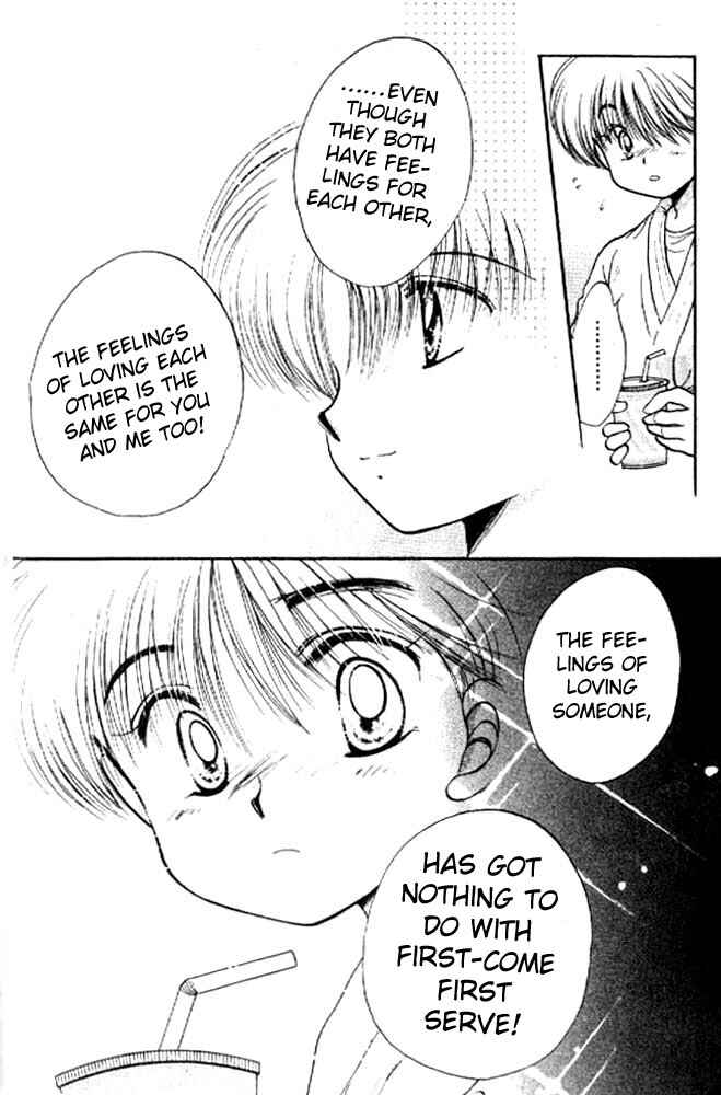 Page 8 Chapter 12 Awasete Ippon!