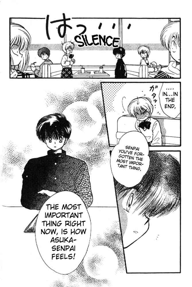 Page 15 Chapter 9 Awasete Ippon!