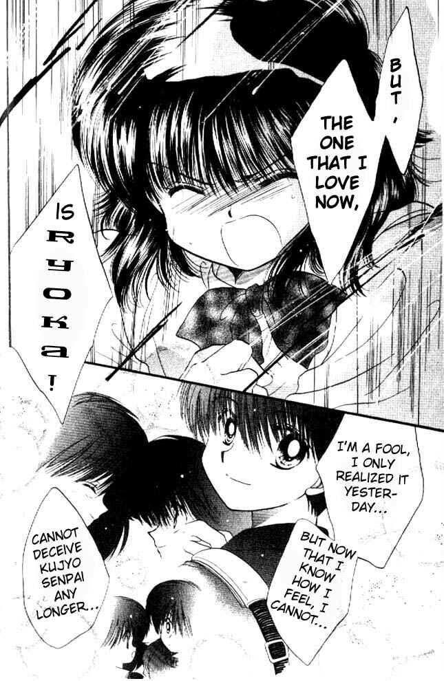 Page 25 Chapter 9 Awasete Ippon!
