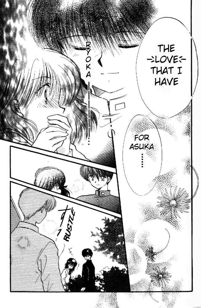 Page 30 Chapter 9 Awasete Ippon!