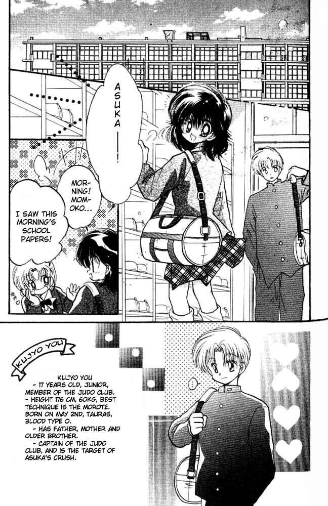 Page 2 Chapter 4 Awasete Ippon!