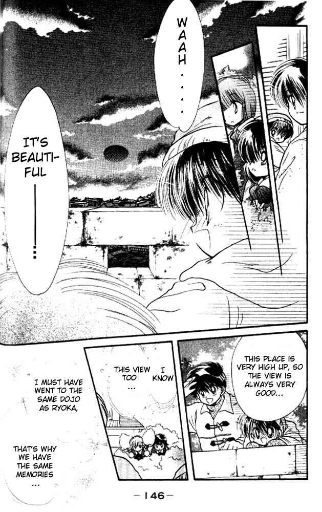 Page 21 Chapter 4 Awasete Ippon!