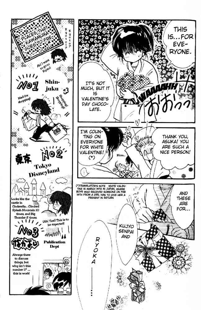 Page 34 Chapter 4 Awasete Ippon!