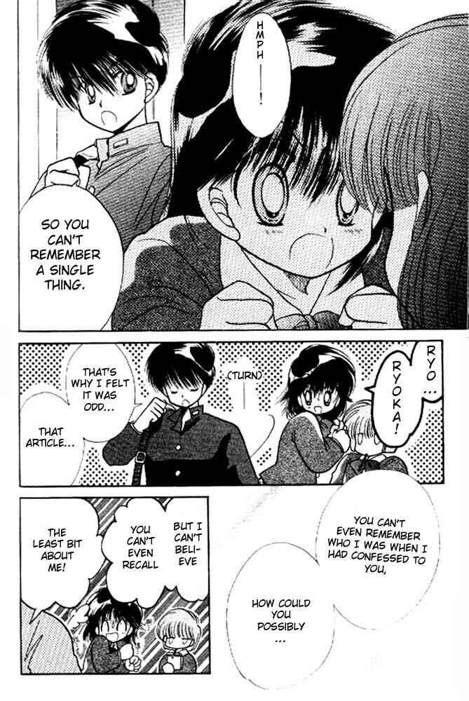 Page 5 Chapter 4 Awasete Ippon!