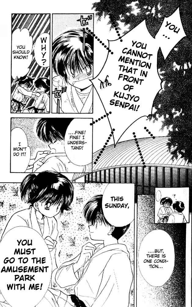 Page 12 Chapter 2 Awasete Ippon!