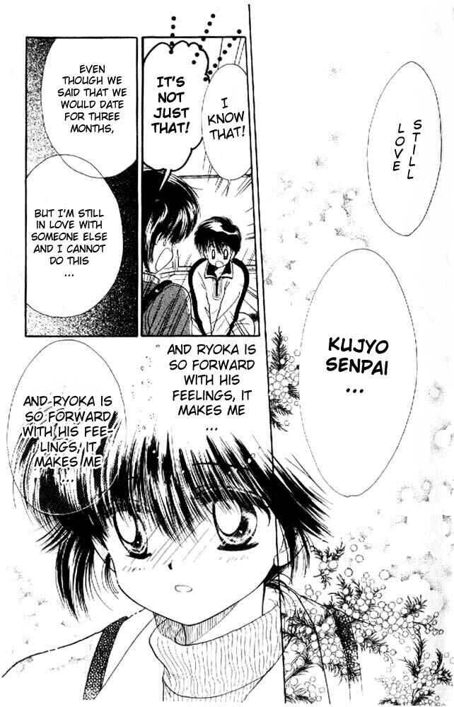Page 20 Chapter 2 Awasete Ippon!