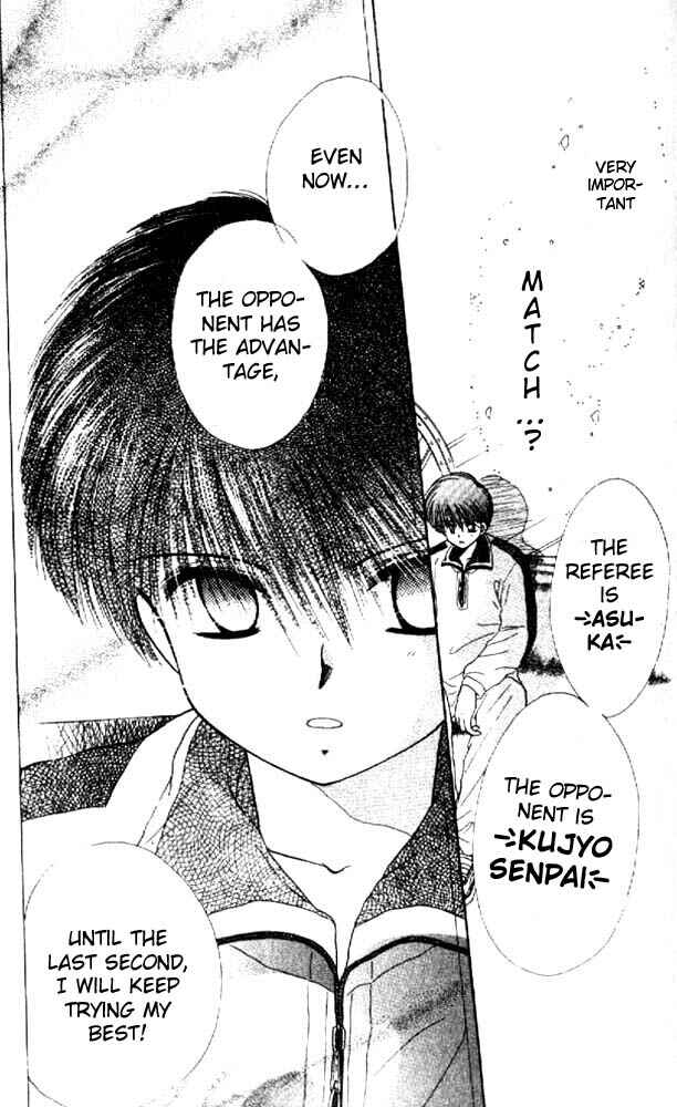 Page 22 Chapter 2 Awasete Ippon!
