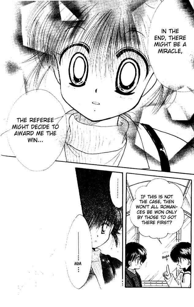 Page 23 Chapter 2 Awasete Ippon!