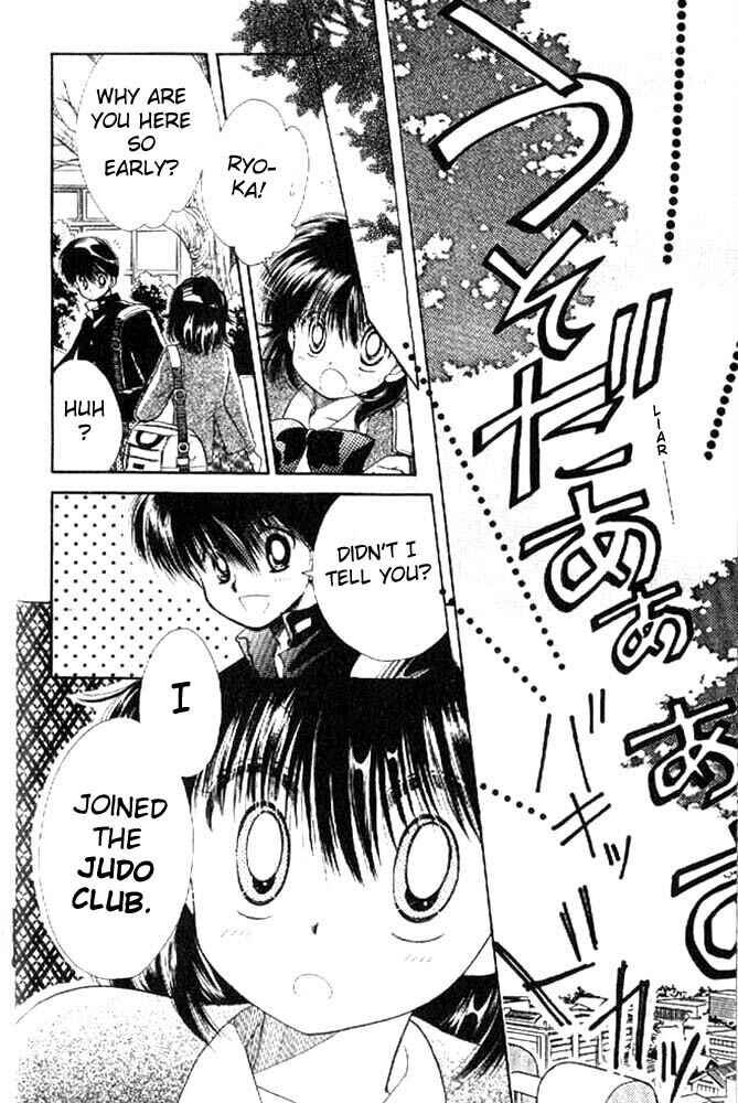 Page 7 Chapter 2 Awasete Ippon!