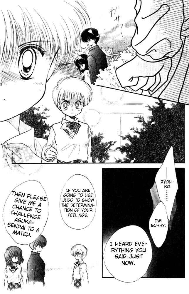 Page 12 Chapter 10 Awasete Ippon!