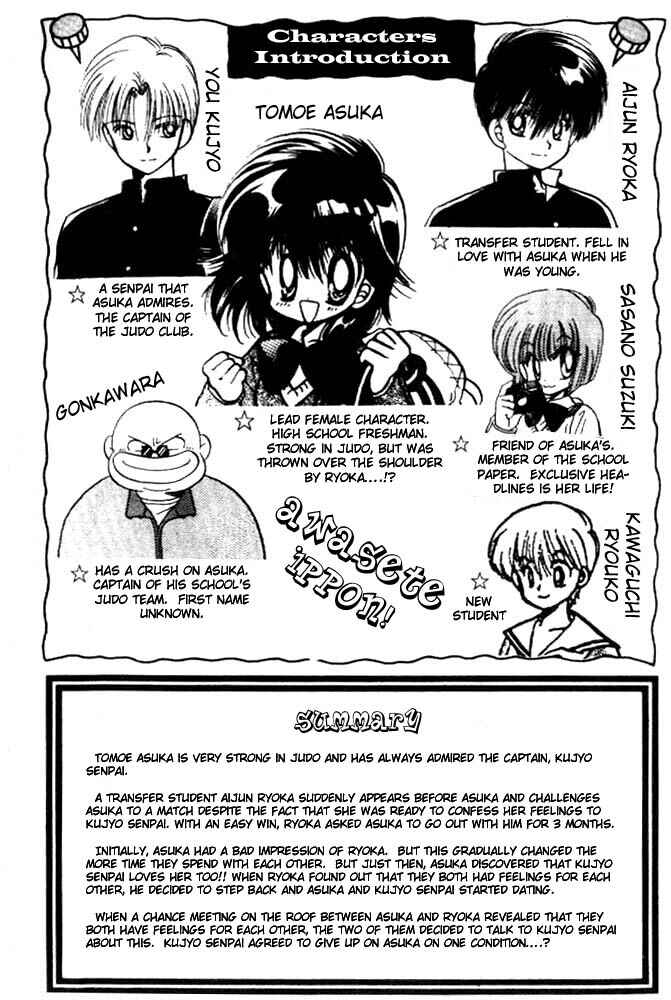 Page 4 Chapter 10 Awasete Ippon!