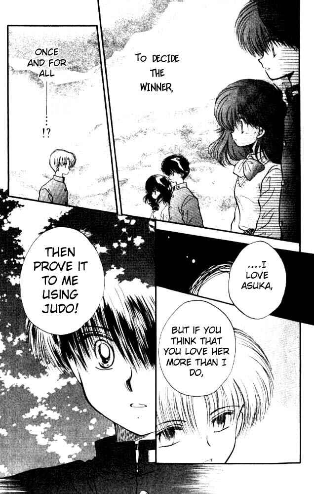 Page 7 Chapter 10 Awasete Ippon!