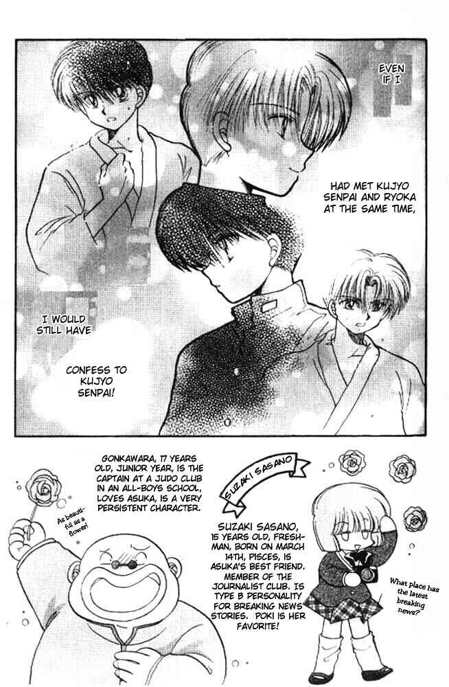 Page 2 Chapter 5 Awasete Ippon!
