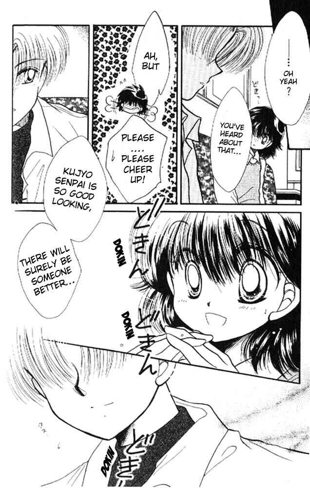 Page 25 Chapter 5 Awasete Ippon!