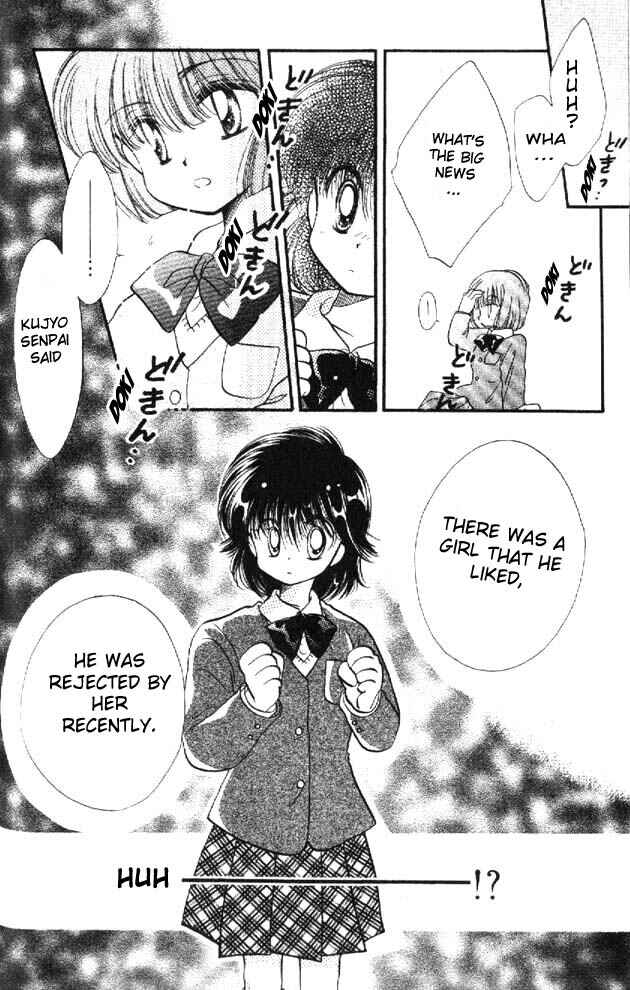 Page 5 Chapter 5 Awasete Ippon!