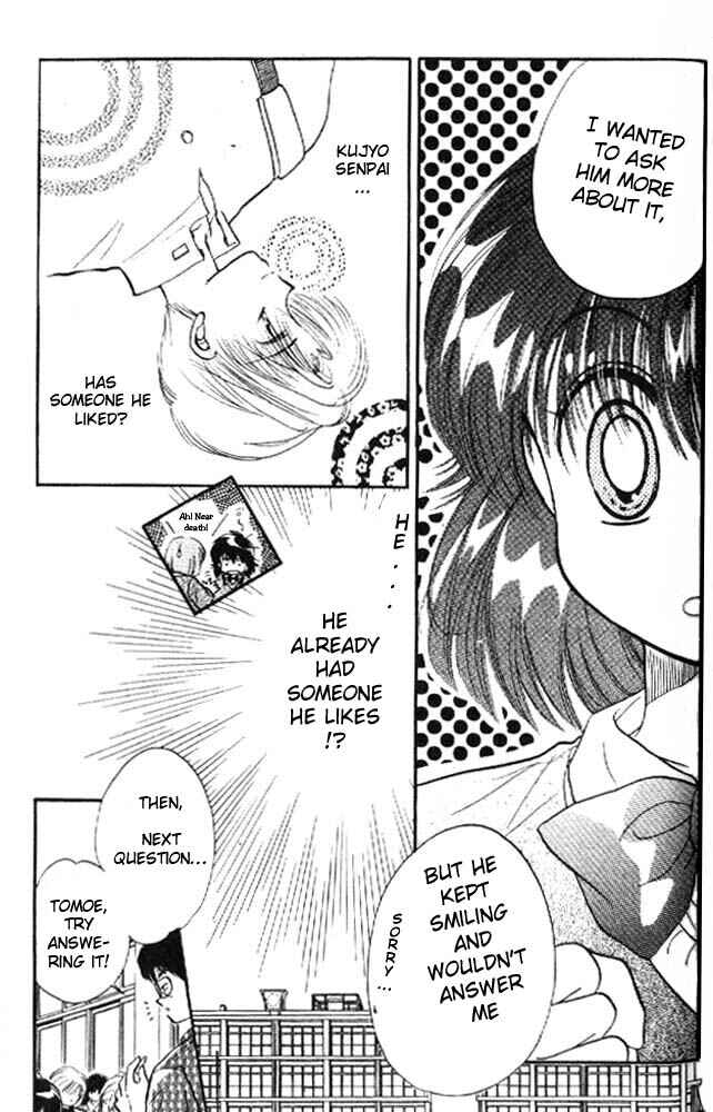 Page 6 Chapter 5 Awasete Ippon!