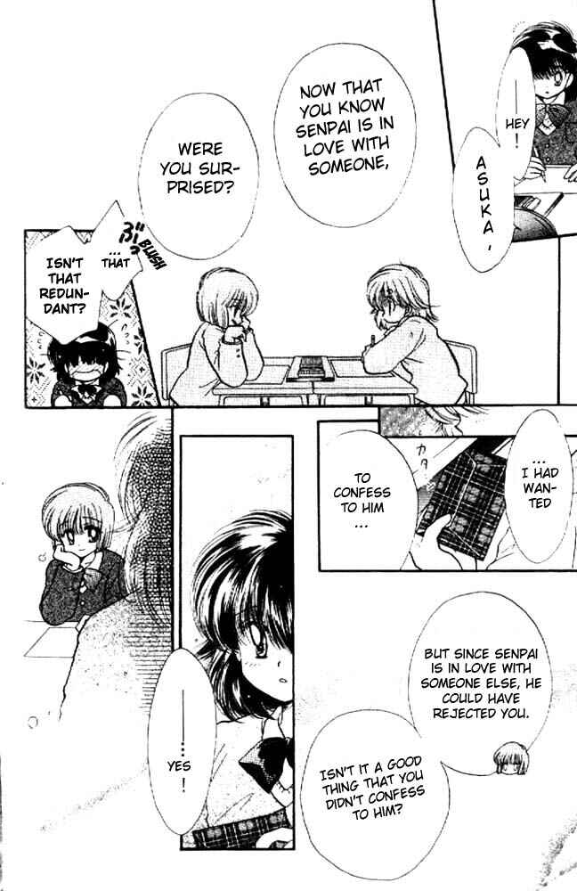 Page 9 Chapter 5 Awasete Ippon!