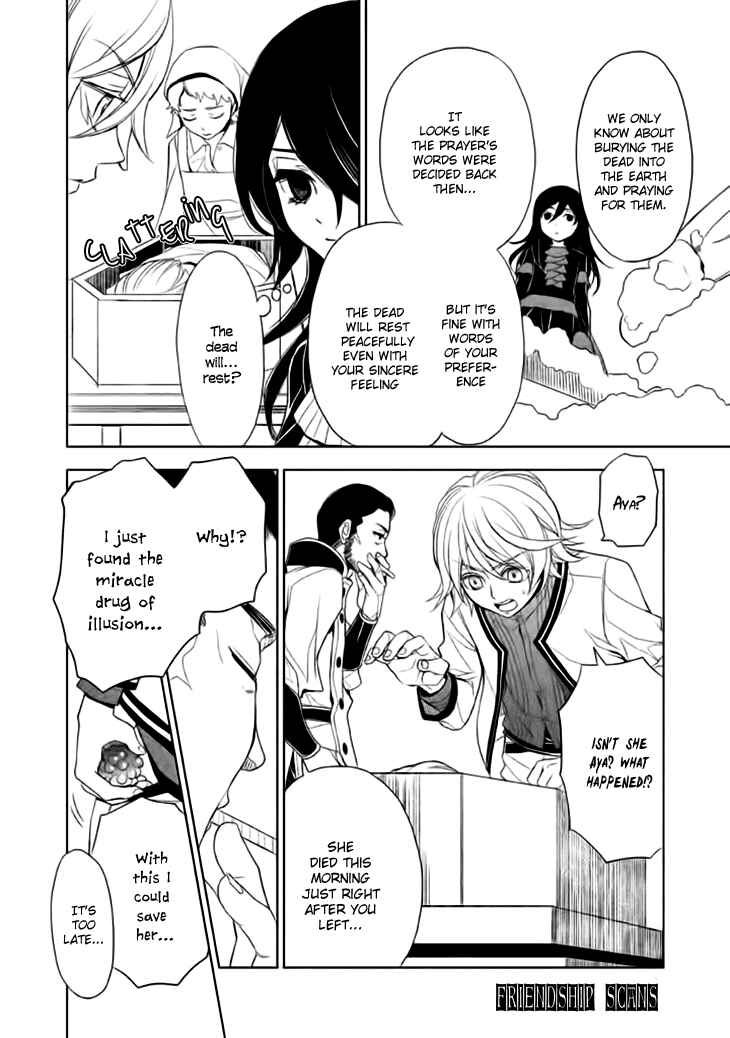 Page 24 Chapter 12 Mukuro Chandelier