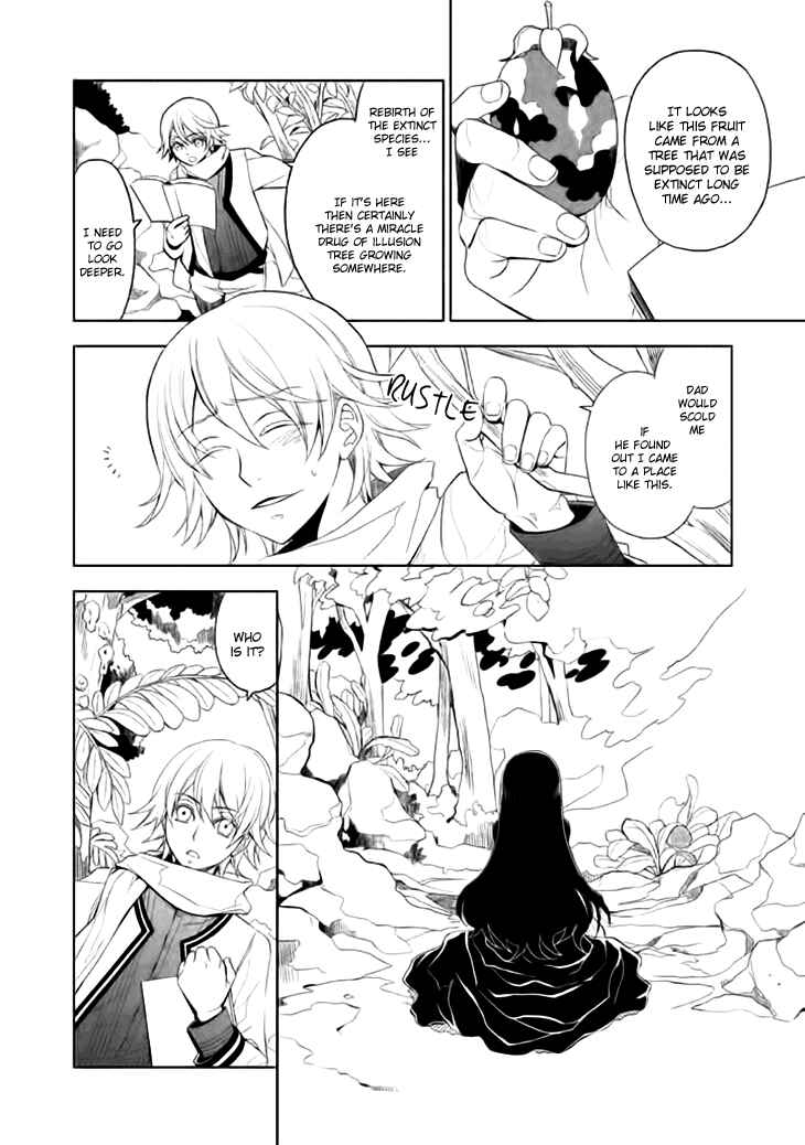 Page 4 Chapter 12 Mukuro Chandelier
