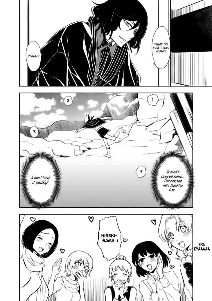 Page 17 Chapter 15 Mukuro Chandelier