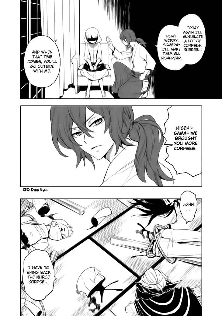 Page 27 Chapter 15 Mukuro Chandelier