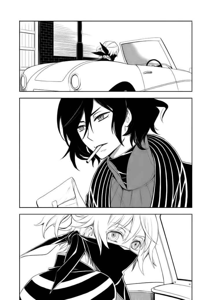 Page 6 Chapter 15 Mukuro Chandelier