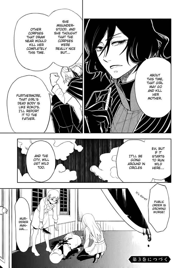 Page 33 Chapter 10 Mukuro Chandelier