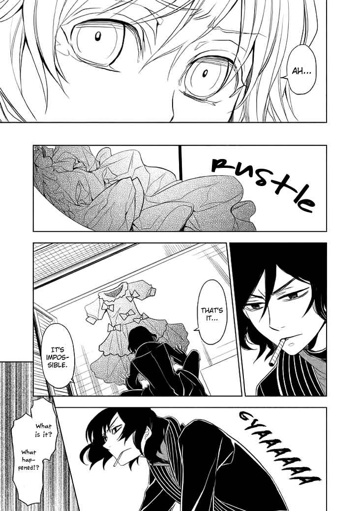 Page 19 Chapter 11 Mukuro Chandelier