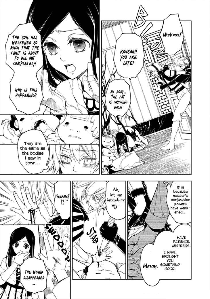 Page 19 Chapter 5 Mukuro Chandelier