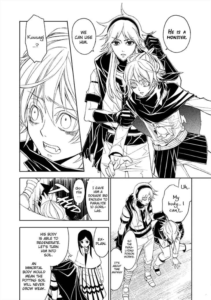 Page 20 Chapter 5 Mukuro Chandelier
