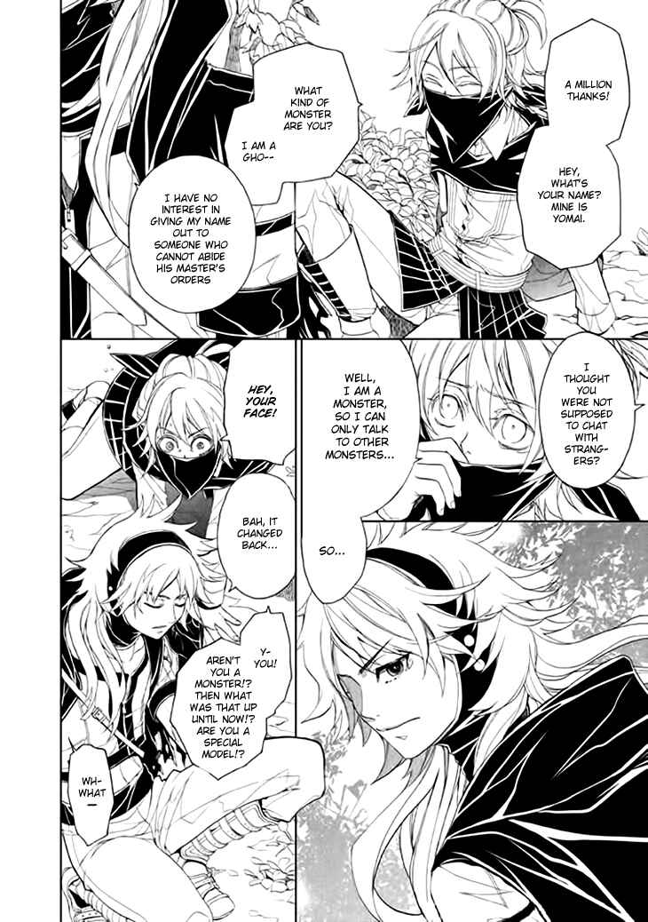 Page 11 Chapter 4 Mukuro Chandelier