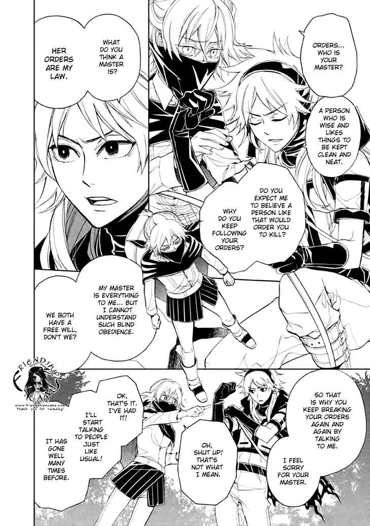 Page 15 Chapter 4 Mukuro Chandelier