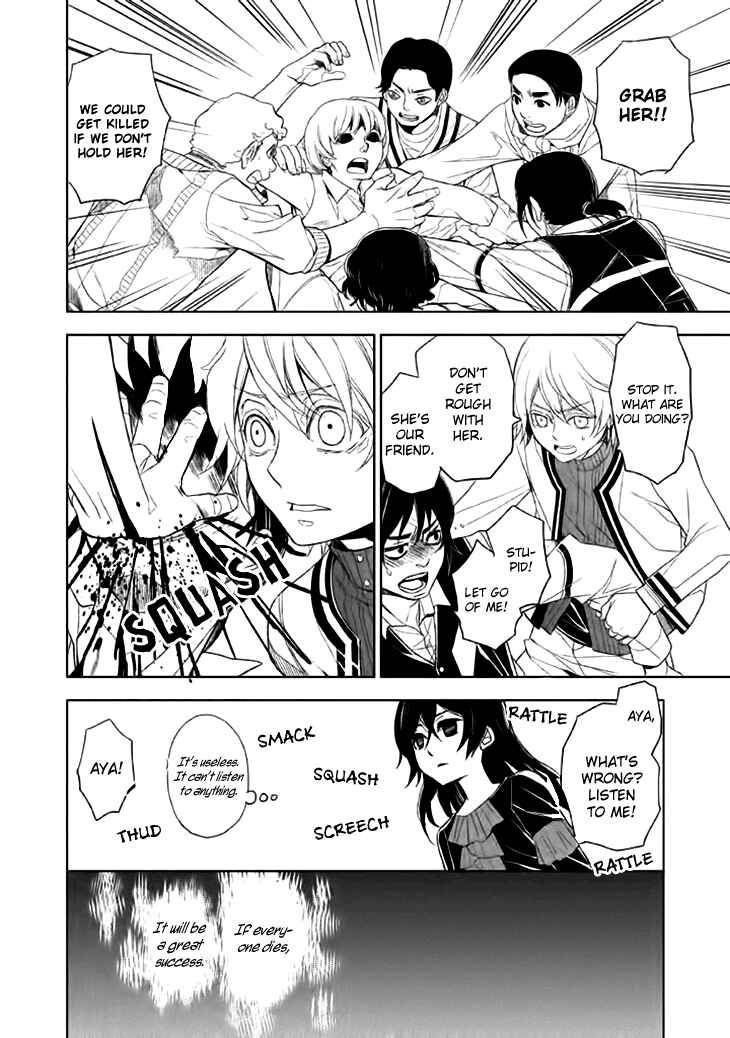 Page 13 Chapter 13 Mukuro Chandelier