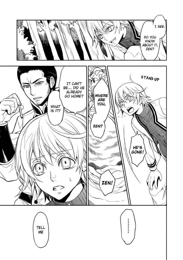 Page 22 Chapter 13 Mukuro Chandelier