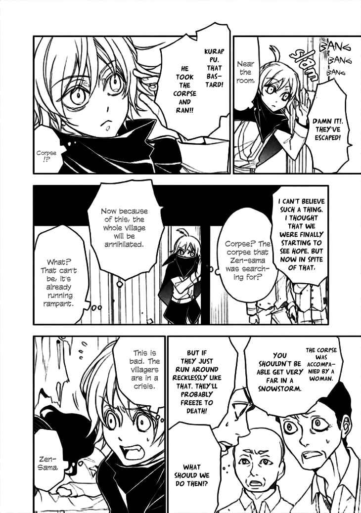 Page 14 Chapter 8 Mukuro Chandelier
