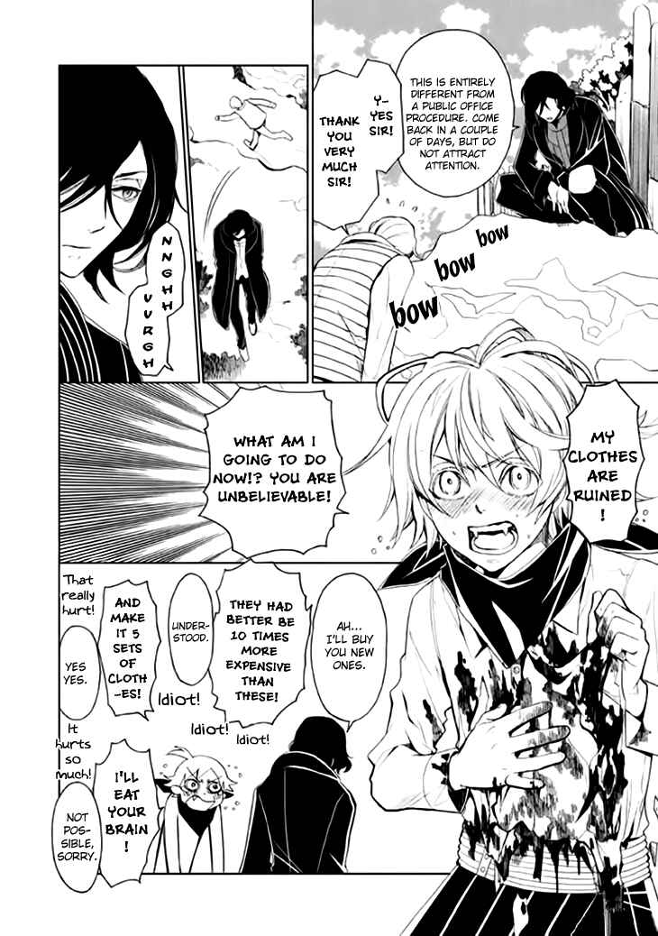 Page 21 Chapter 2 Mukuro Chandelier