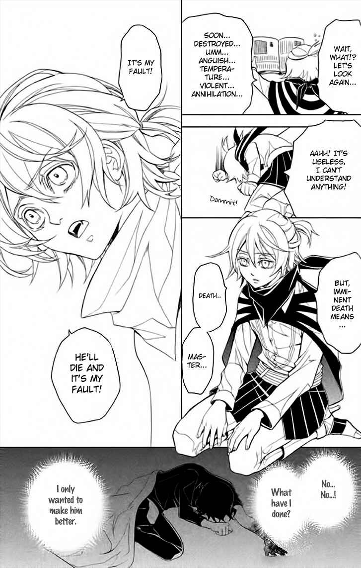 Page 29 Chapter 3 Mukuro Chandelier