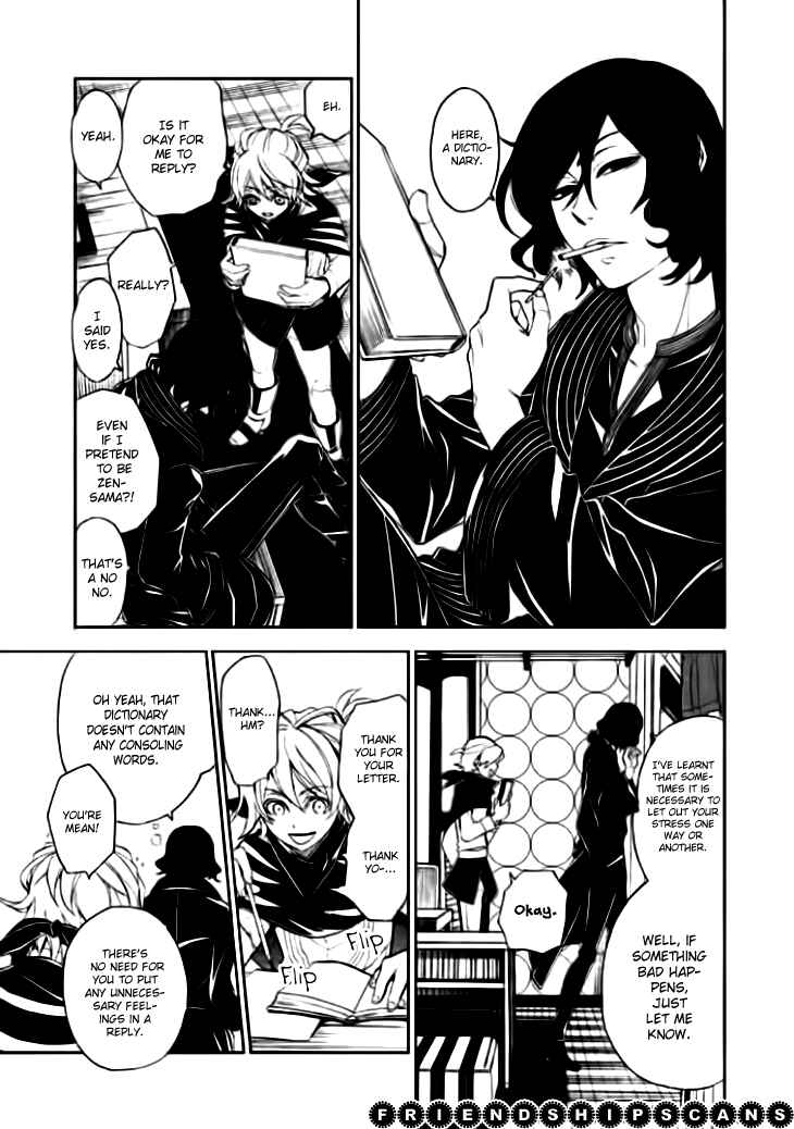 Page 17 Chapter 6 Mukuro Chandelier