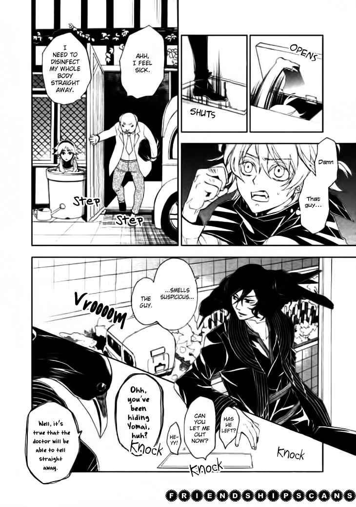 Page 22 Chapter 6 Mukuro Chandelier