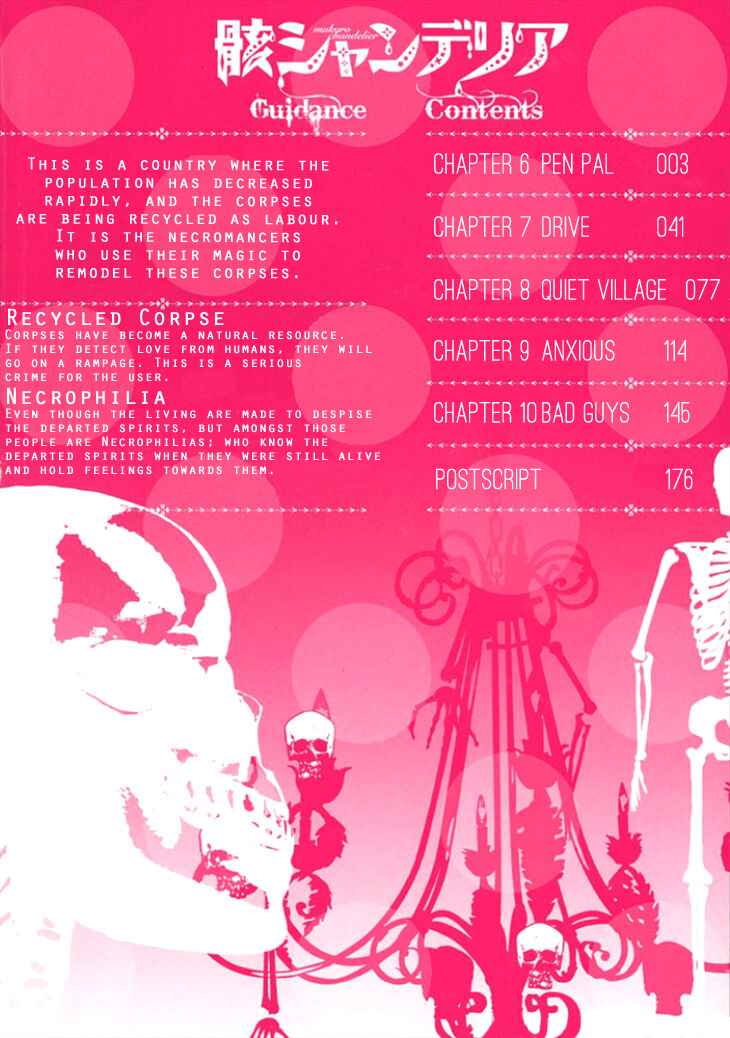 Page 5 Chapter 6 Mukuro Chandelier