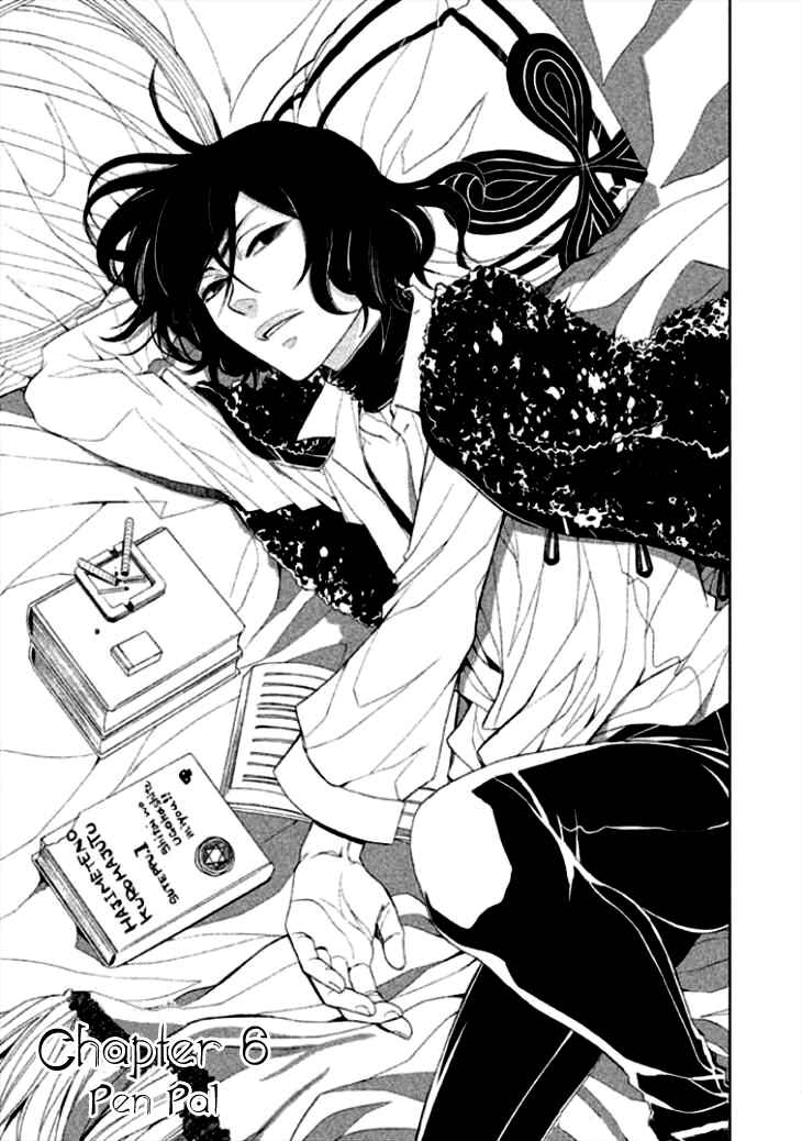 Page 6 Chapter 6 Mukuro Chandelier