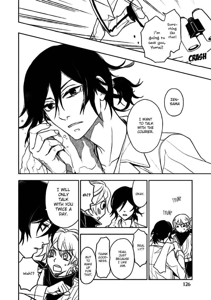 Page 15 Chapter 9 Mukuro Chandelier