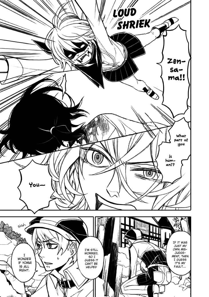 Page 20 Chapter 9 Mukuro Chandelier
